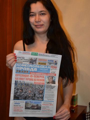 Лада